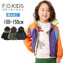 F.O.KIDS ウインドブレーカー 撥水加工子 ジャケット 男の子 子供服 人気 キッズ ジュニア アウター 羽織り 上着 ジャンパー ジップ おしゃれ カジュアル デイリー 100cm 110cm 120cm 130cm 140cm 150cm 遠足 小学生 R402013