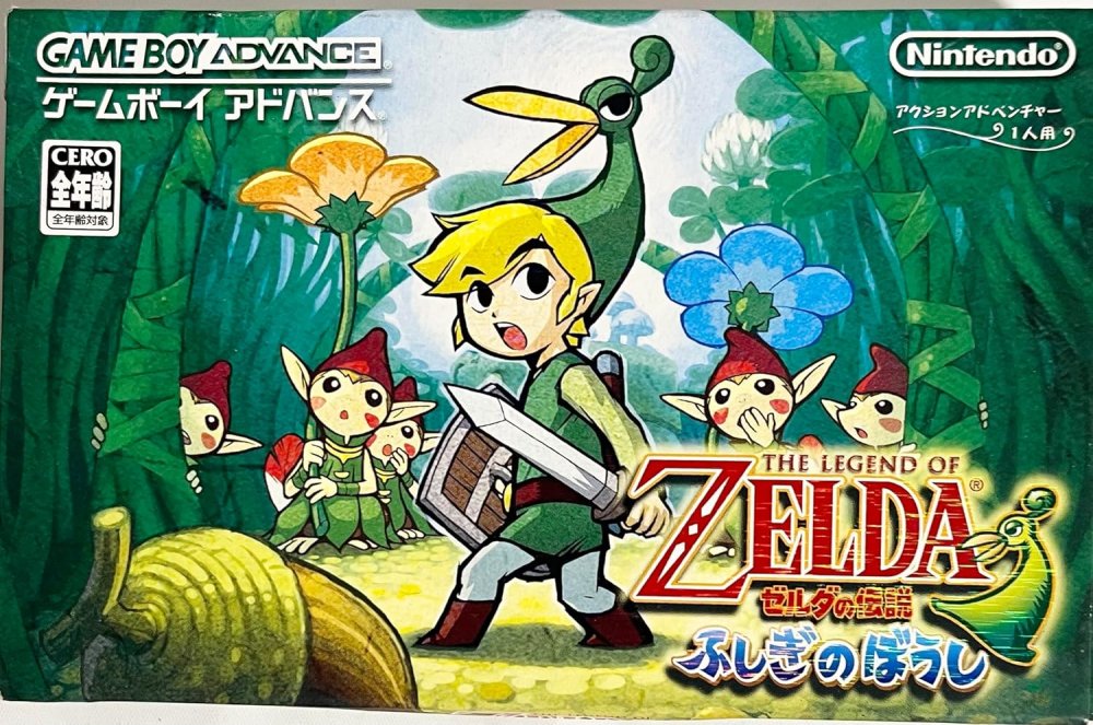 中古 ゼルダの伝説 ふしぎのぼうし