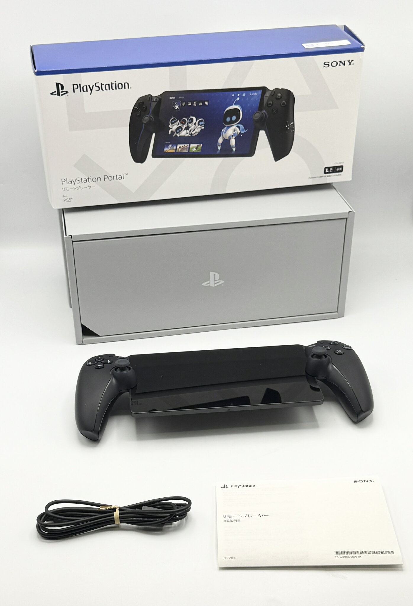 中古 PlayStation Portal リモートプレーヤー ミッドナイト ブラック(CFIJ-18001)