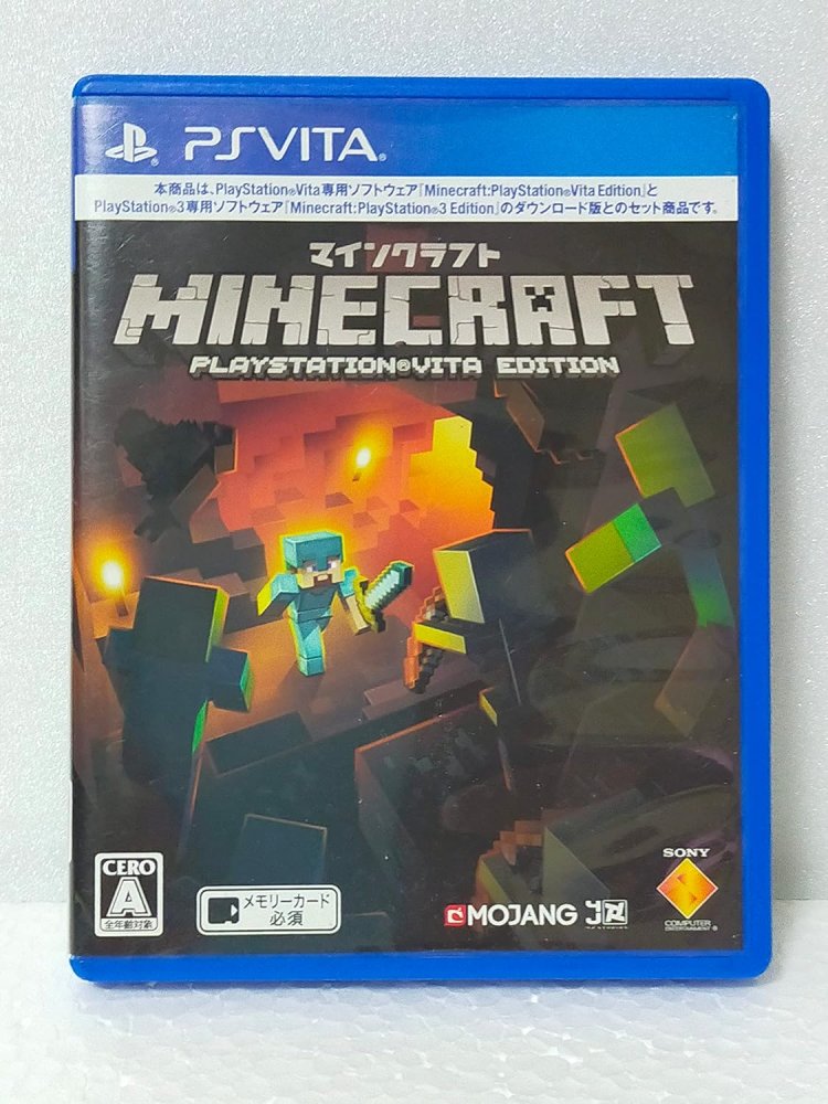 中古 Minecraft PlayStation Vita Edition - PS Vita