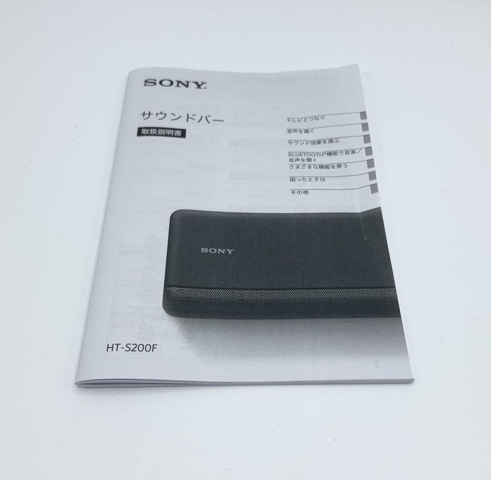 中古 ソニー コンパクトサウンドバー HT-S200F B ブラック 内蔵サブウーファー HDMI フロントサラウンド Bluetooth対応