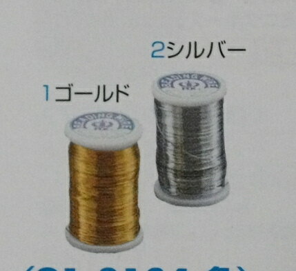 【アートフラワー材料】糸針金♯34