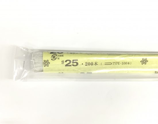 【アートフラワー材料】太巻ワイヤー#25（白）200本