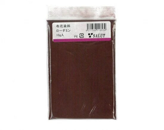 【アートフラワー材料】布花染料 ローダミン　10g
