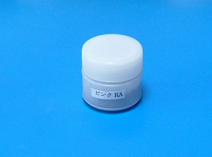 【アートフラワー材料】染料　ピンクRA(10g)