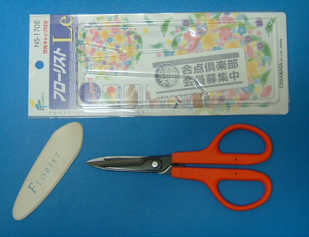 【アートフラワー材料】フローリストハサミL