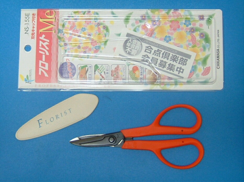 【アートフラワー材料】フローリストハサミM