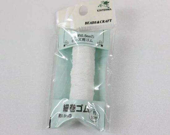 【細巻ゴム白（約0.5mmx10m】