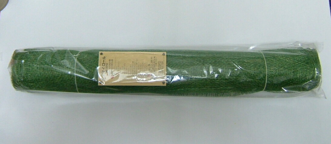 【シーナマイロール（♯34 グリーン）48cmx7M】