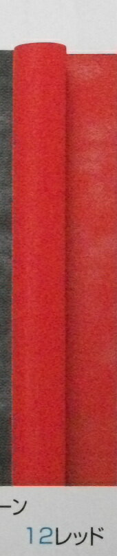 【Harry ハリー （レッド）】