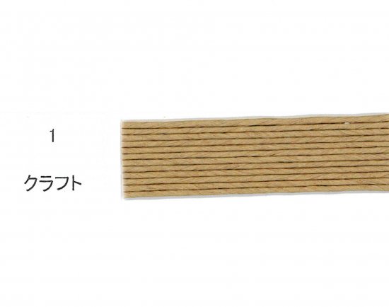 Rakuten - 【　クラフトバンド　1（クラフト）巾約15mmx30M】