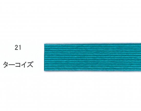Rakuten - 【クラフトバンド21（ターコイズブルー）巾15mmx30M】