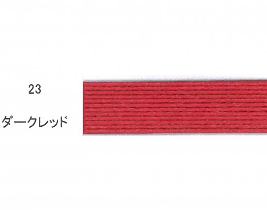 Rakuten - 【クラフトバンド23（ダークレッド）巾5mmx30M】
