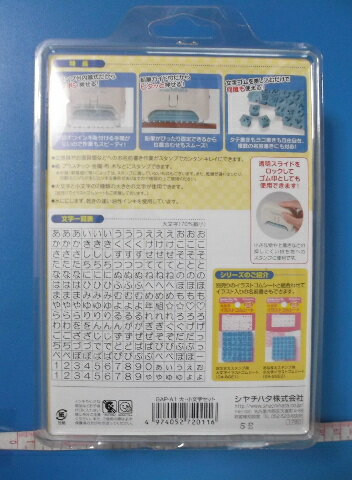 【おなまえスタンプ】シャチハタ・ポンピタ