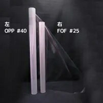 【OPPロール小巻#40　60cm】