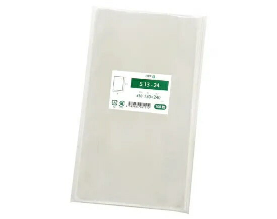 Rakuten - 【OPP袋　S13-24】