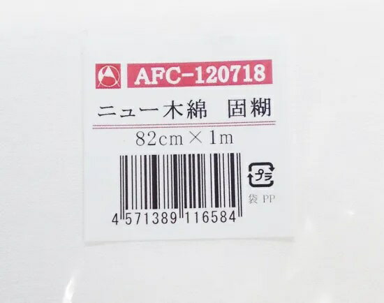 �ڥ����ȥե����������ϥ˥塼���ʡʸǸҡ�1Mx82cm
