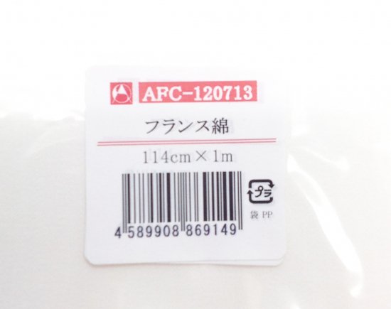 【アートフラワー材料】生地本絹羽二重8号 1Mx88cm