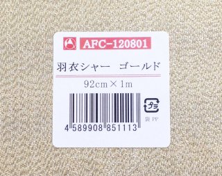 乐天商城 - 【アートフラワー材料】生地羽衣シャー（BBメタルゴース）（金）糊引 1Mx92cm
