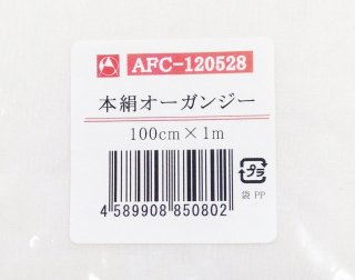 アートフラワー製作用の生地です。 サイズ：1Mx100cm