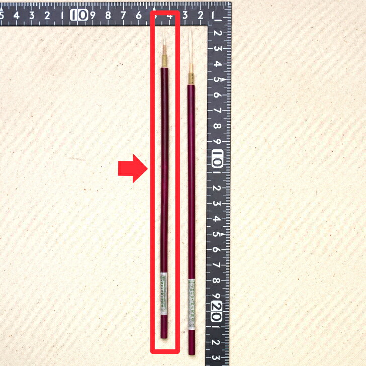 赤軸金継用筆　蒔絵筆石版用　村田九郎兵衛 2