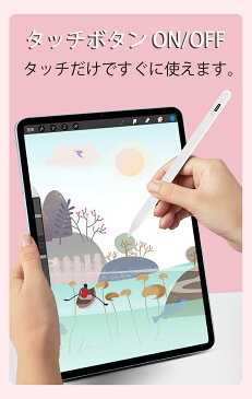 【Type-c充電式】2021最新型&通用型 タッチペン スマートフォン タブレット スタイラスペン 極細 iPad iPhone Android対応 超高感度/超高精度 POMペン先 iPad スマホ 多機種通用版 イラスト ゲーム ビジネス 学業 白 ホワイト 自動電源OFF 超長連続使用時間