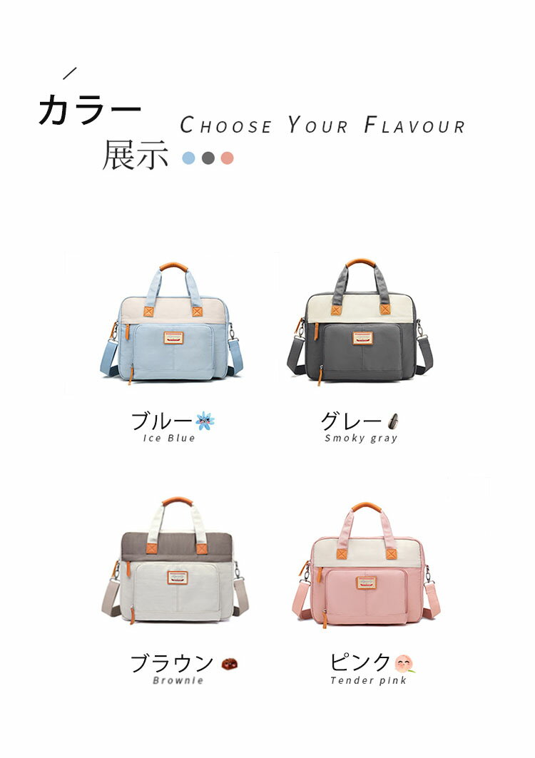 通勤や通学 就活にもぴったり おしゃれなpcバッグ ショルダー 女性 肩掛け Pcケース Macbook Surface オープニング大セール Pro Book Laptop用バッグ 送料無料 ショルダーバッグ 高校生 かわいい ４色 おしゃれ 15 6 13インチ ノートpc 斜めがけ 13 3 14 収納