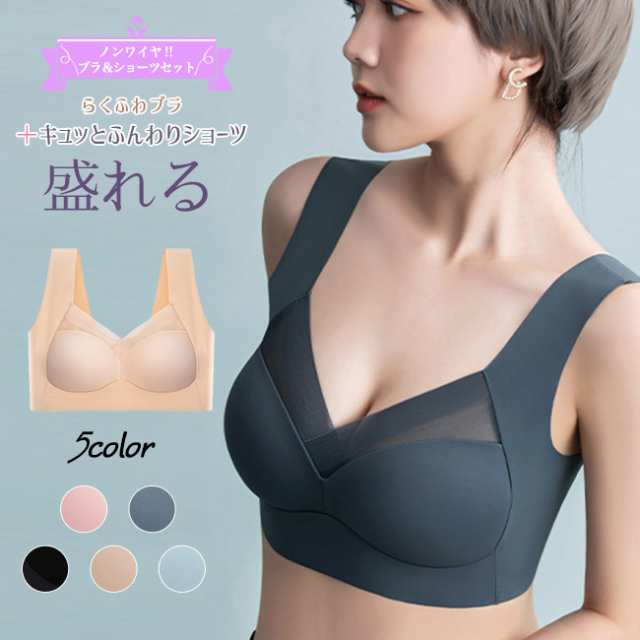 Rakuten - 送料無料 部分即納 ノンワイヤーブラ 蒸れない ハーフトップブラ スポーツブラ 揺れない 柔らかい チラ見え防止 無地 モールドカップ 切り替え おしゃれ 谷間隠し 盛れる 四季適用 インナー 下着 ブラトップ ブラジャー 単品 涼しい ワイヤーなし ノンワイヤー ブラジャー