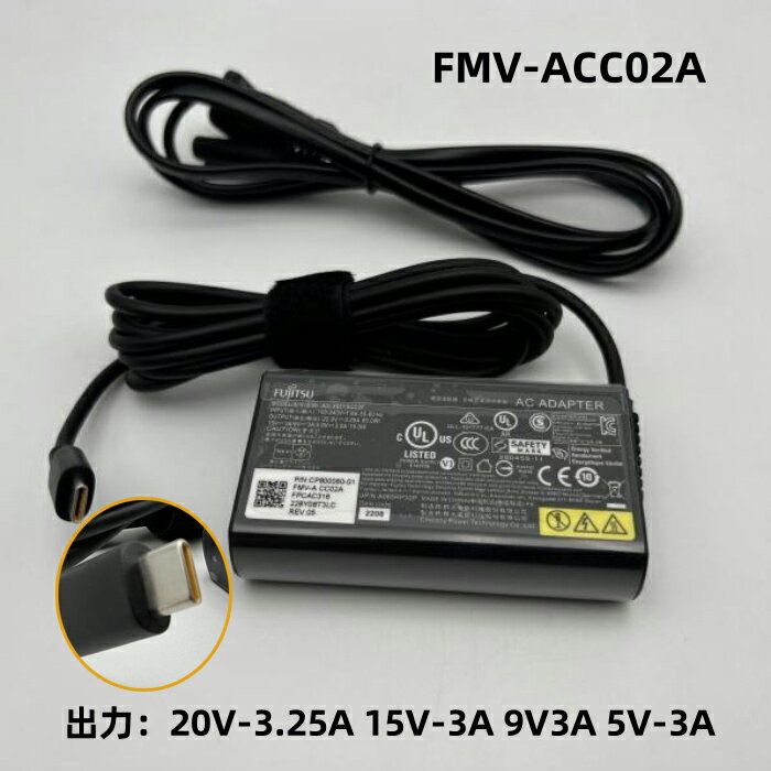 楽天市場】Chromebook（メーカー富士通）（PC用ACアダプター｜PC