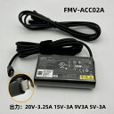 送料無料 純正新品 Fujitsu 富士通 LIFEBOOK/ARROWS Tab用 ARROWS Tab対応 65W USB-C ACアダプター 富士通 20V 3.25A Type-C 充電器 FMV-ACC02A PC電源 急速充電Type-Cコネクター ADLX65YSCC2F (FPCAC316) ADLX65YSLC3A PC-VP-BP143 対応可 電源ケーブル付属