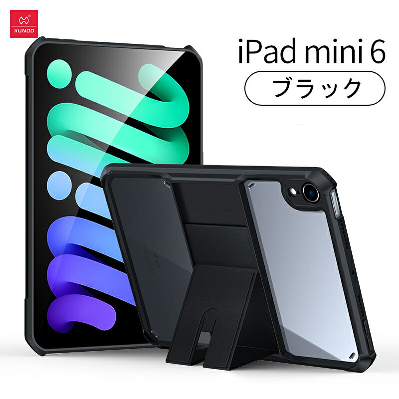 【iPad Mini6 pro12.9インチケ...の紹介画像3