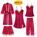 送料無料 ルームウェア レディース キャミソール 上下セット セットアップ 無地 パジャマ 大きいサイズ パンツ ランジェリー セット インナー 部屋着 家着 ...
