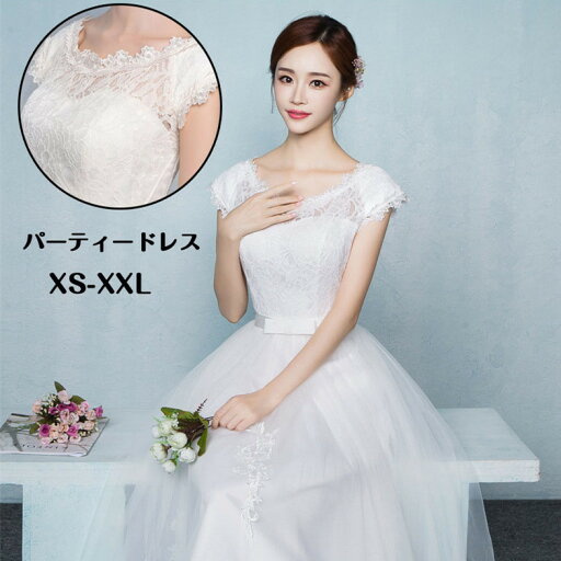 送料無料 パーティードレス ミモレ丈 結婚式ドレス お呼ばれ フォーマルドレス ワンピース 二次会 大人 上品 女性 ゲストドレス 発表会 編み上げタイプ ウェディングドレス 女性 着痩せノースリーブ 忘年会 結婚式 ワンピース ブライズメイド ドレス 服装 20代30代40代50代 送料無料 パーティードレス ミモレ丈 結婚式ドレス お呼ばれ フォーマルドレス ワンピース 二次会 大人 上品 女性 ゲストドレス 発表会 編み上げタイプ ウェディングドレス 女性 着痩せノースリーブ 忘年会 結婚式 ワンピース ブライズメイド ドレス 服装 20代30代40代50代