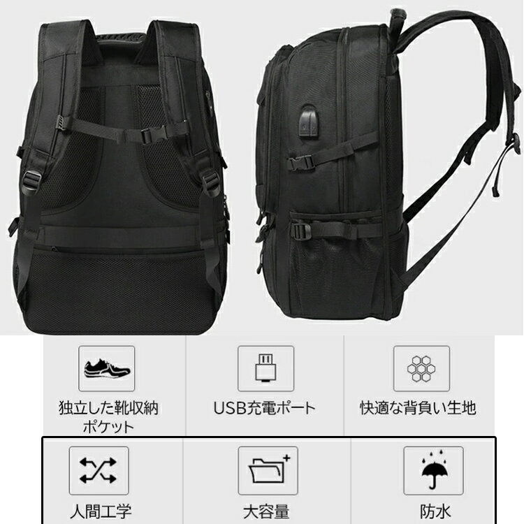 送料無料 部分即納 50L 80L 大容量 リュック ビジネスリュック メンズ 旅行バッグ 大容量 防水 トラベル ビジネス リュックサック バックパック 機内持ち込み 手荷物 短期出張 通勤 帰省 旅行 アウトドア 撥水生地 ハンドラゲッジ 格安航空 防災 非常時 避難 軽い PCリュック harmarshop-10010713 ハーマー サンプル画像3