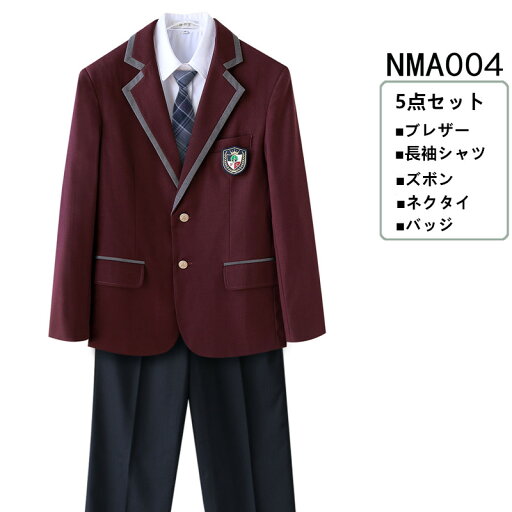 送料無料 男の子スーツ 上下セット 卒業式 入学式 ブレザー ズボン テーラードジャケット 5点セット 長袖 男子高校生 制服 学生服 スクール 学生制服 男の子 入学式 スーツ 卒業式 スーツ 大きいサイズあり 男子高生 制服 コスプレ フォーマルスーツ