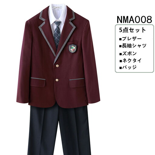 送料無料 男の子スーツ 上下セット 卒業式 入学式 ブレザー ズボン テーラードジャケット 5点セット 長袖 男子高校生 制服 学生服 スクール 学生制服 男の子 入学式 スーツ 卒業式 スーツ 大きいサイズあり 男子高生 制服 コスプレ フォーマルスーツ