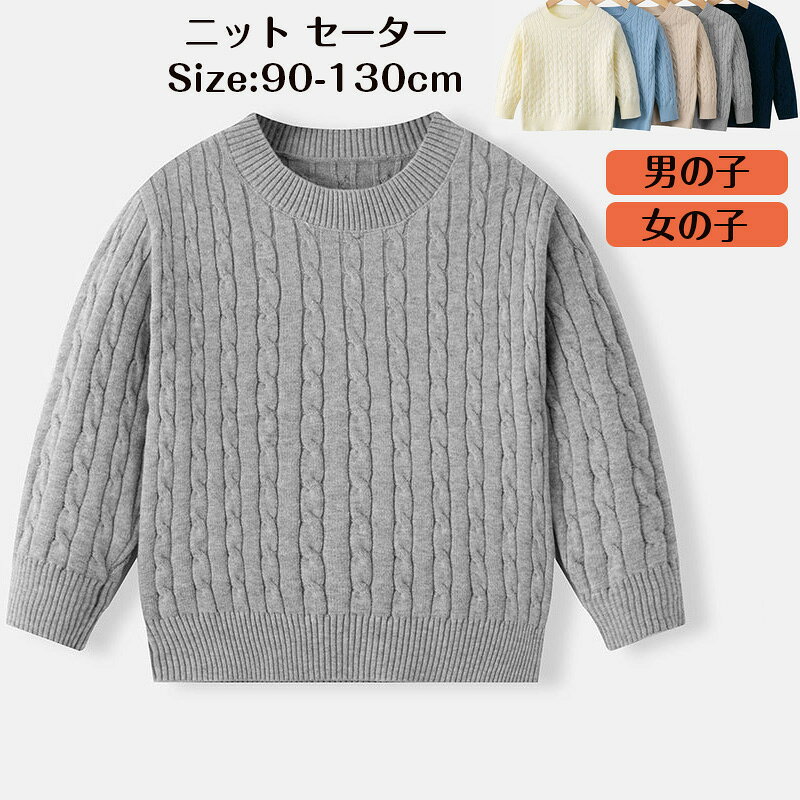 生地 綿95％、ポリエステル5％ サイズ： 単位CM 90cm/100cm/110cm/120cm/130cm ※平置き採寸となります。 ※1-3CMの誤差も生じるとおもいますのでご了承ください。 ※PC・環境・光の具合等により、色のイメージが画像と若干異なる場合が御座います。 商品について ※色落ちに関しましては、濃い色の物と摩擦をなるべく避けて頂き、お洗濯の際には必ず単品洗いをお願いいたします。 ※製造中（縫製、染色など）により商品において色味や柄、サイズに若干の誤差や、生地を織る際に糸の継ぎ目や多少のほつれ等が生じる場合がございますが、品質上の問題ではございませんのでご了承の上お買い求めくださいませ。 ※手作り商品でございますから、画像と若干異なる場合も御座います。 ※モデルに使用している小物、アクセサリ等は商品内容に含まれません。 ※発送上の状態によって商品がシワになる場合がございます。予めご了承くださいませ。 発送について 初期不良や弊社都合による著しい発送遅延などが発生した場合は、未使用の商品のみ到着日から7日以内にご連絡頂ければご返金・交換対応させて頂きます。 ※当店ではラッピングのサービスを行っておりません、ご了承ください。 メールについて ※メール返信とご注文対応は、平日10：00～18：00頃に対応しております。 ※携帯メールでの登録は迷惑メールによりメールが届かない場合がございます。