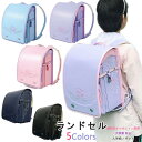 送料無料 部分即納 ランドセル 自動ロック ランドセルかばん リュック ランドセルカバー A4フラットファイル対応ランドセル 男の子・女の子用 ランドセル 新入...