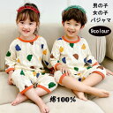 送料無料 韓国子供服 キッズ パジャマ 七分丈 ハーフパンツ 薄手 綿100% 子供 ベビー パジャマ 男の子 女の子 ルームウェア かわいい 上下セット おし...