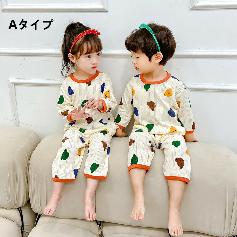 送料無料 韓国子供服 キッズ パジャマ 七分丈 ハーフパンツ 薄手 綿100％ 子供 ベビー パジャマ 男の子 女の子 ルームウェア かわいい 上下セット おしゃれ 肌着 春 夏向き 部屋着 通気性 キッズパジャマ 子供パジャマ 半袖 肌が敏感な子供達に最適な上質コットンパジャマ