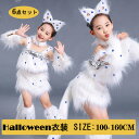 送料無料 ハロウィン