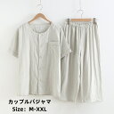 送料無料 パジャマ メンズ ストライプパジャマ 春夏 前開き メンズパジャマ 半袖 綿100% ルームウェア メンズ パジャマ 半袖半パンツ レディース パジャ...