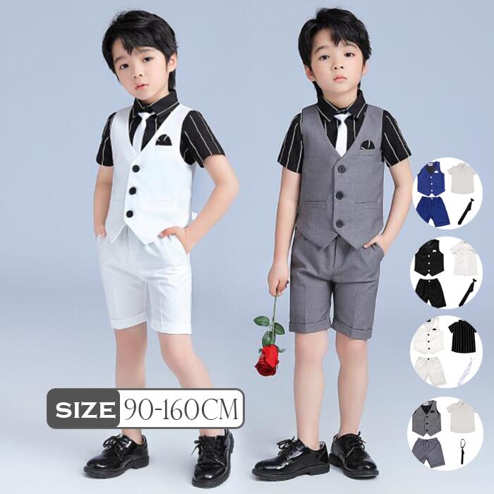 Rakuten - 送料無料 フォーマルスーツ キッズ 男の子 小学校 半袖半ズボン フォーマルスーツ 発表会 結婚式 卒業式 入学式 七五三 4点セット 全4色 90－160cm