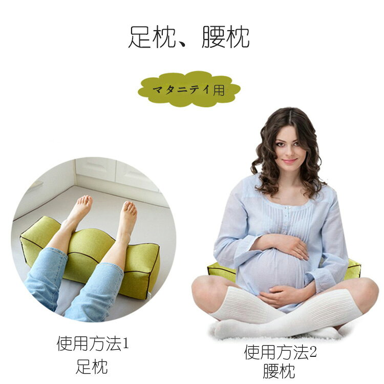 送料無料 足枕 腰痛 足まくら 足クッション 足のむくみ 足枕 父の日 敬老の日 足まくら 55X17X17cm 足 むくみ 解消 健康 グッズ 脚枕 腰痛対策 脚クッション マタニティ用 3