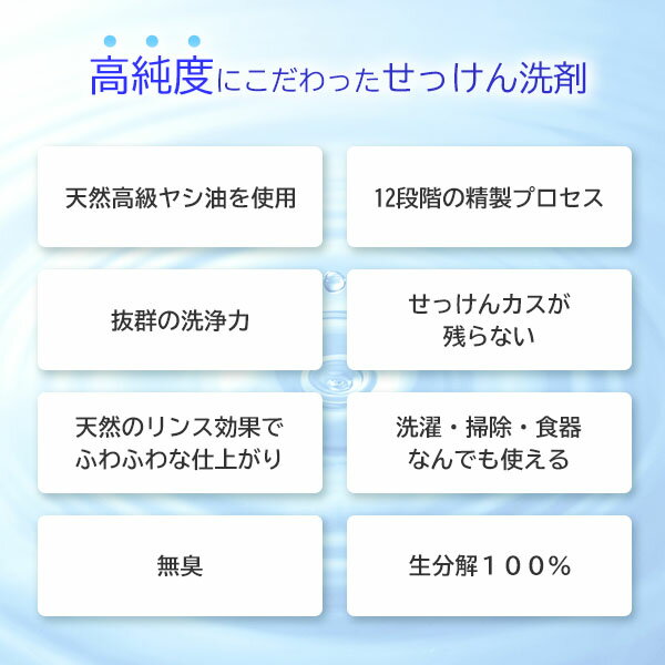 国際科学工業 オーガニックナチュラルパームソープ 1L | オーガニック コットン 洗剤 無香料 柔軟剤 洗濯用洗剤 液体洗剤 セッケン 石けん 石鹸 洗濯 プレゼント ナチュラル 生地 赤ちゃん ヤシ油 天然