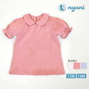 nyani ySALE^40%OFFzI[KjbNRbg xr[ MU[X[uVcij | TVc  oYj xr[ xr[EFA ̎q MtgZbg Ԃ v[g q n I[KjbN t Z[ [M 1/2]