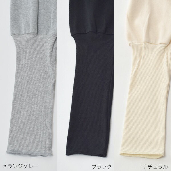 SkinAware オーガニックコットン 裾リ...の紹介画像2