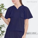 SkinAware 【SALE/40%OFF】オーガニックコットン フレアスリーブトップ | オーガニック コットン 綿100% Tシャツ 七分袖 レディース トップス フレアスリーブ 薄手 透け感 ふんわり カットソー リボン シンプル 無地 日本製 生地 リラックスウエア セール(4)