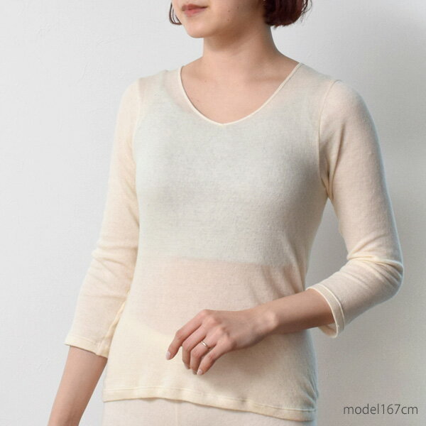 SkinAware オーガニックコットン&シルク ロングスリーブインナー | オーガニックコットン 綿 シルク なめらか やわらか インナー 長袖 ルームウェア シンプル 着心地 敏感肌 ナイトウェア Vネック 春 秋 冬 ナチュラル 素材 上質 8分丈