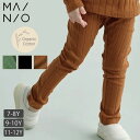 MAINIO オーガニックコットン キッズワイドリブレギンス | キッズ リブ パンツ 子供服 ボトム パンツ ズボン キッズ スパッツ 敏感肌 綿 ストレッチ デイリーウェア 服 生地 ウエストゴム カジュアル おしゃれ 春 秋 冬 [M便 1/1]